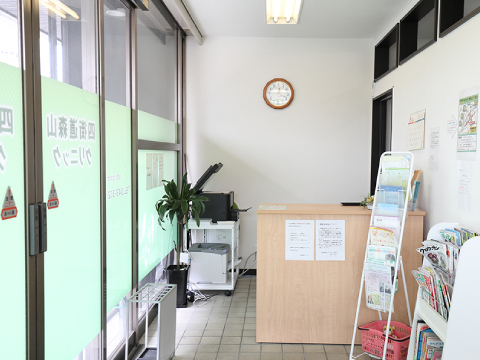 四街道森山クリニック 受付